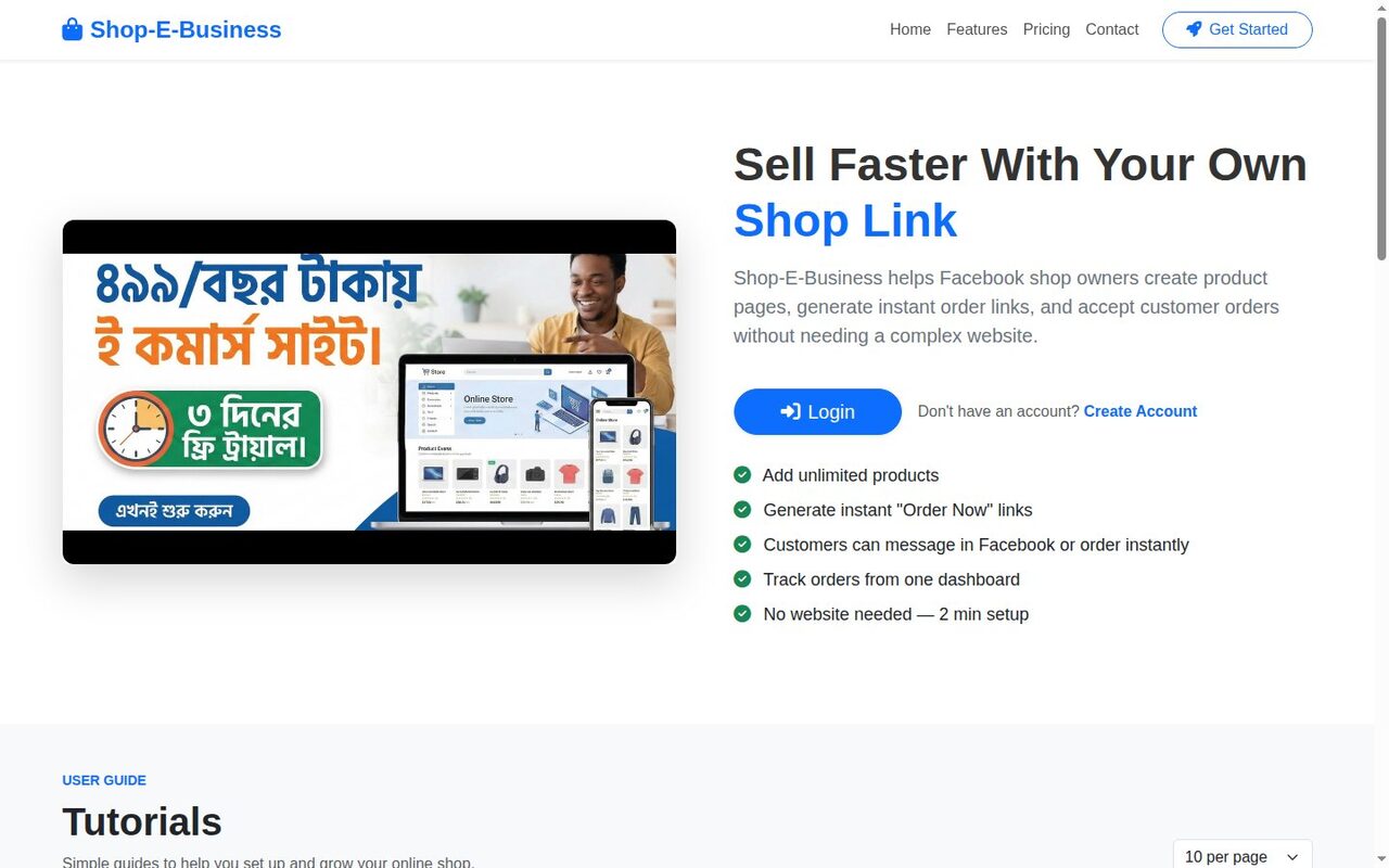 Shop-E-Business home page with Login and Create Account buttons